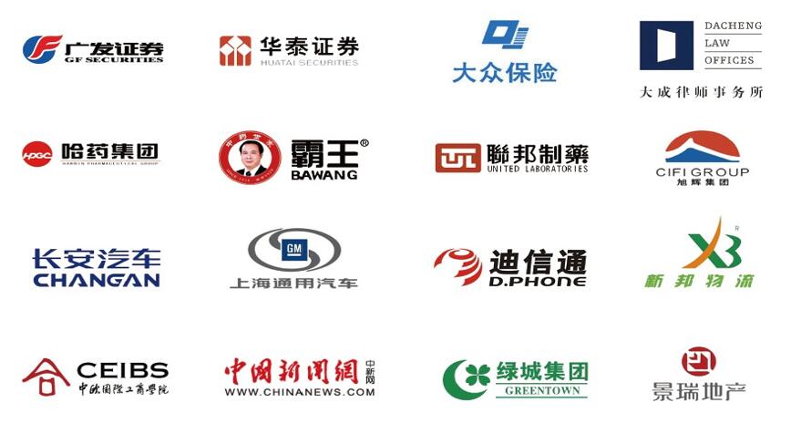 263企业邮箱-更多大企业客户案例集锦 263企业邮箱-更多大企业客户案例集锦